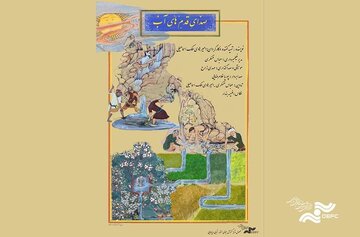 مردم در شهر کویری سمنان چگونه آب را مدیریت می‌کنند؟