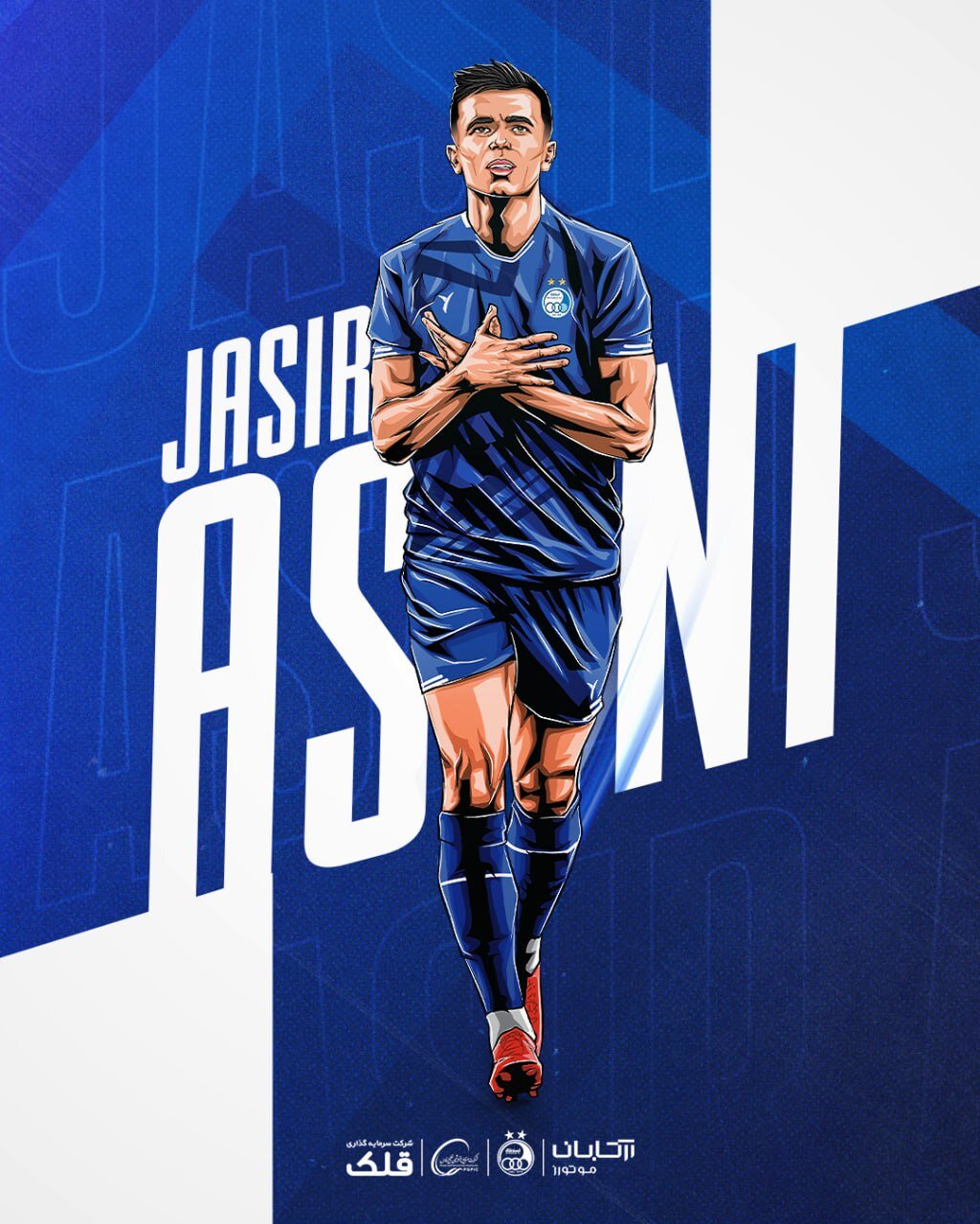 عکس | استقلال بازیکن جدید خرید اما برای زمستان!