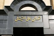 تحلیل کارشناس روس درباره تشکیل شورای دفاع در ایران
