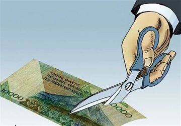 بازگشت به پول قاجار / کارشناسان: شرایط برای حذف چهار صفر مهیا نیست