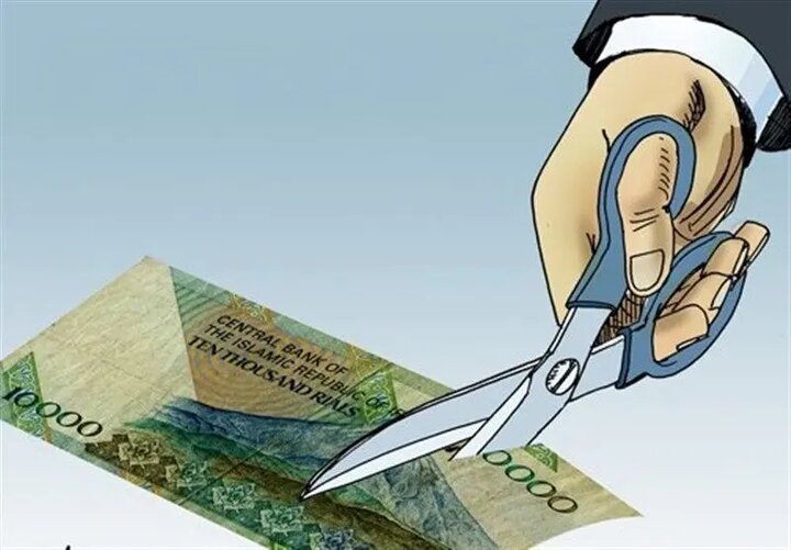 بازگشت به پول قاجار/ کارشناسان: شرایط برای حذف چهار صفر مهیا نیست