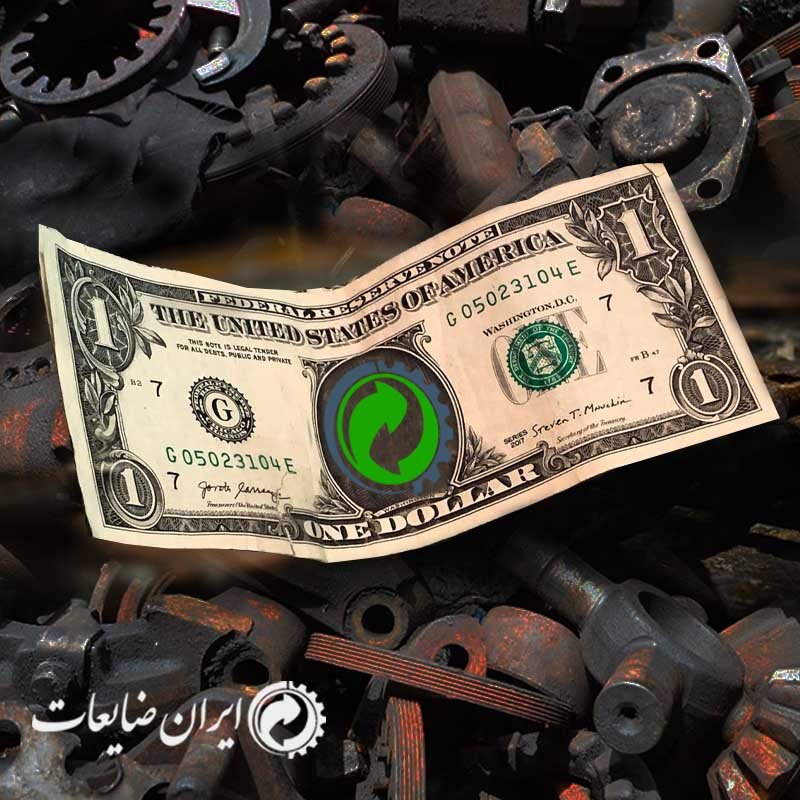 ایران ضایعات؛ یک کسب وکار ۱۵ هزار میلیاردی