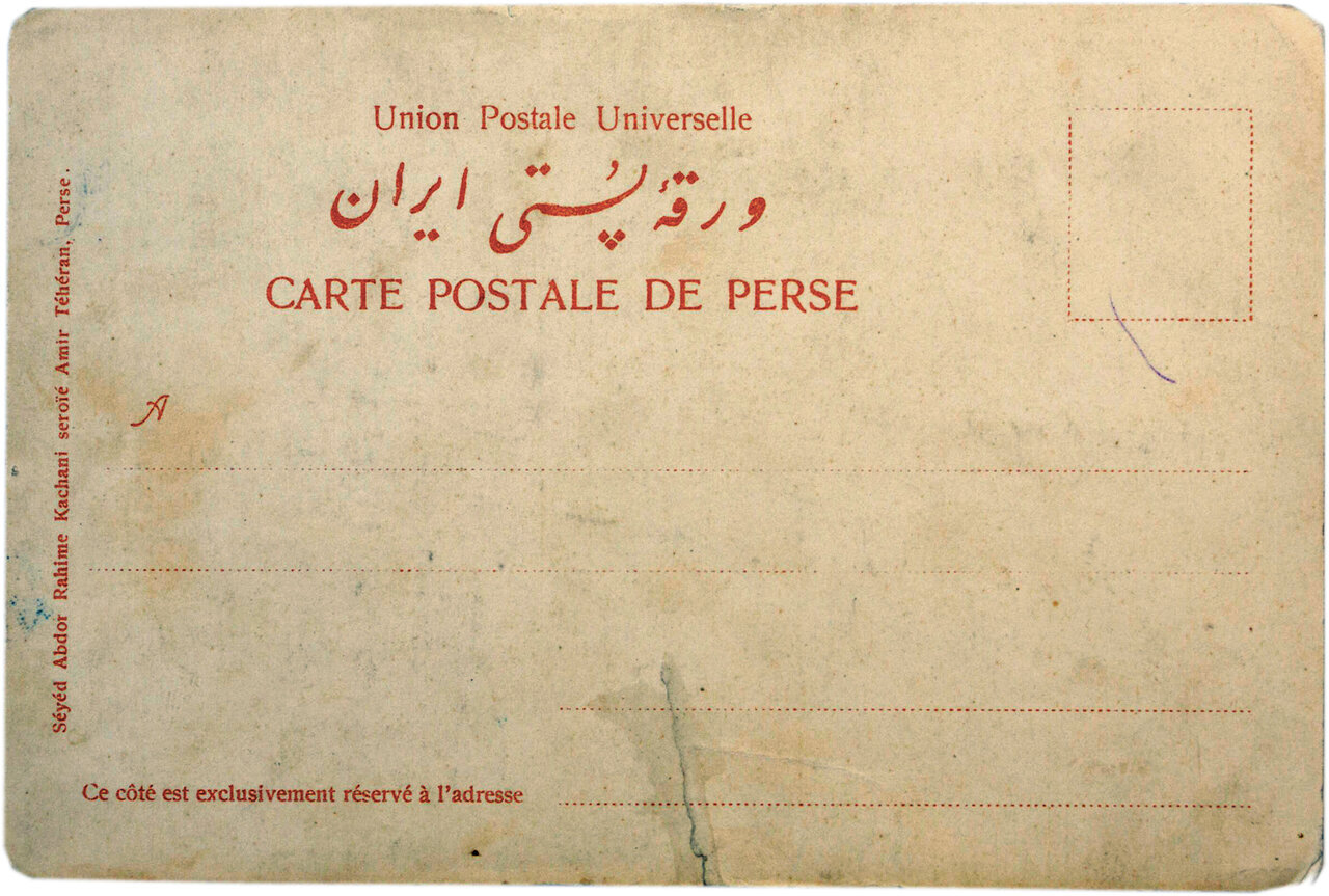 تصاویری فوقالعاده از عکسها و کارت پستالهای کمتر دیده شده دوران قاجار