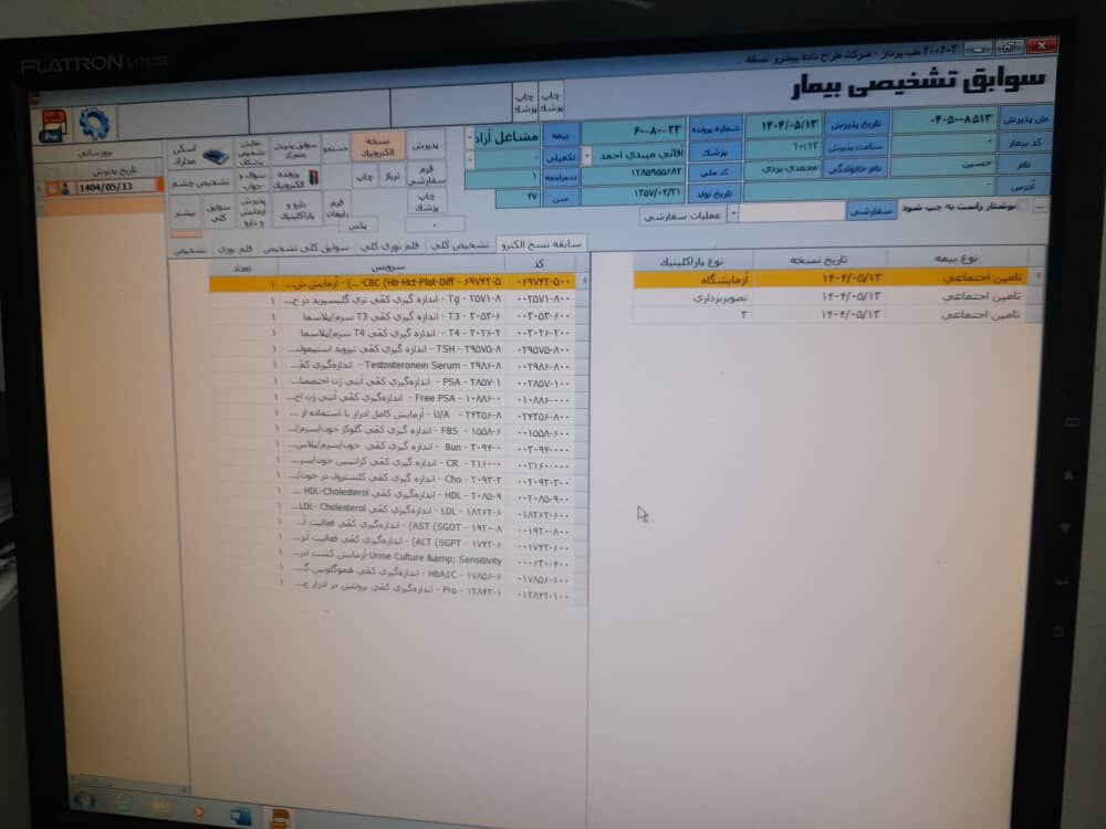 حواشی یک ویزیت پزشکی؛«گفت از کمونسیتها بیزارم»/ روایت پزشک: هرگز بیمار را به دلیل گرایش سیاسی یا سابقه زندان، از درمان محروم نکردهام