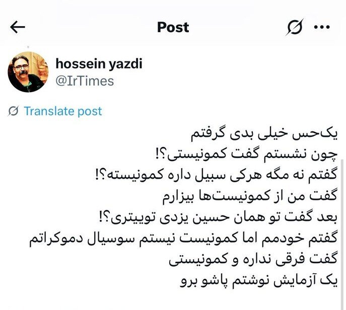 حواشی یک ویزیت پزشکی؛«گفت از کمونسیتها بیزارم»/ روایت پزشک: هرگز بیمار را به دلیل گرایش سیاسی یا سابقه زندان، از درمان محروم نکردهام