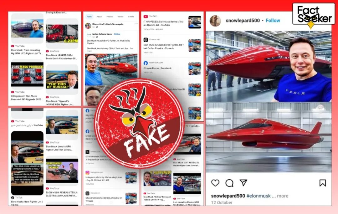 جنگنده هایپرسونیک ایلان ماسک / تصویری که در فضای مجازی پربازدید شد