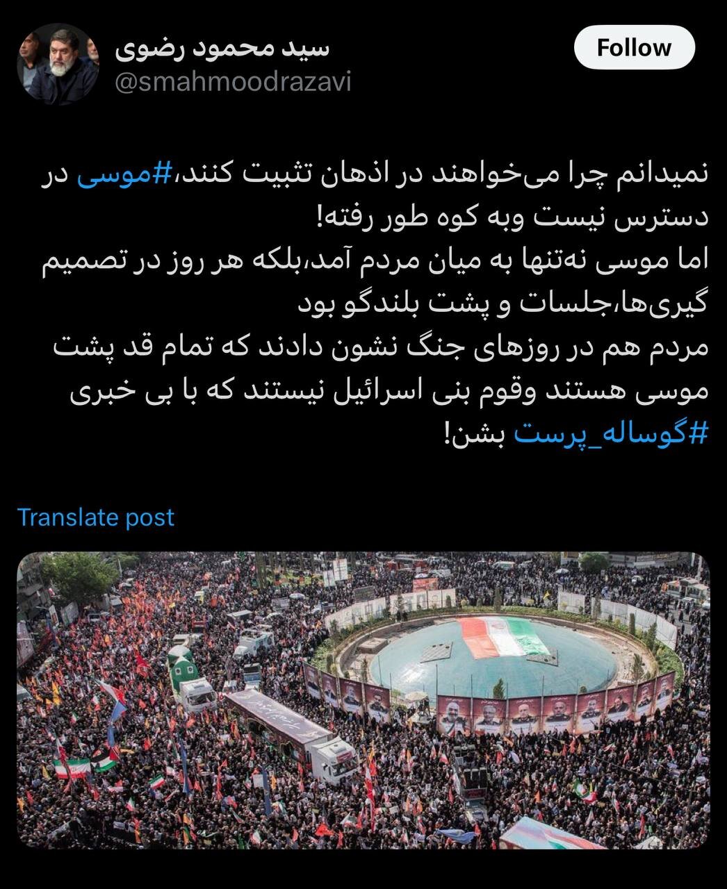 واکنش مشاور قالیباف به اظهارات جلیلی؛ مردم قوم بنی اسرائیل نیستند که با بیخبری گوسالهپرست شوند/ میخواهند در اذهان تثبیت کنند موسی به کوه طور رفته!