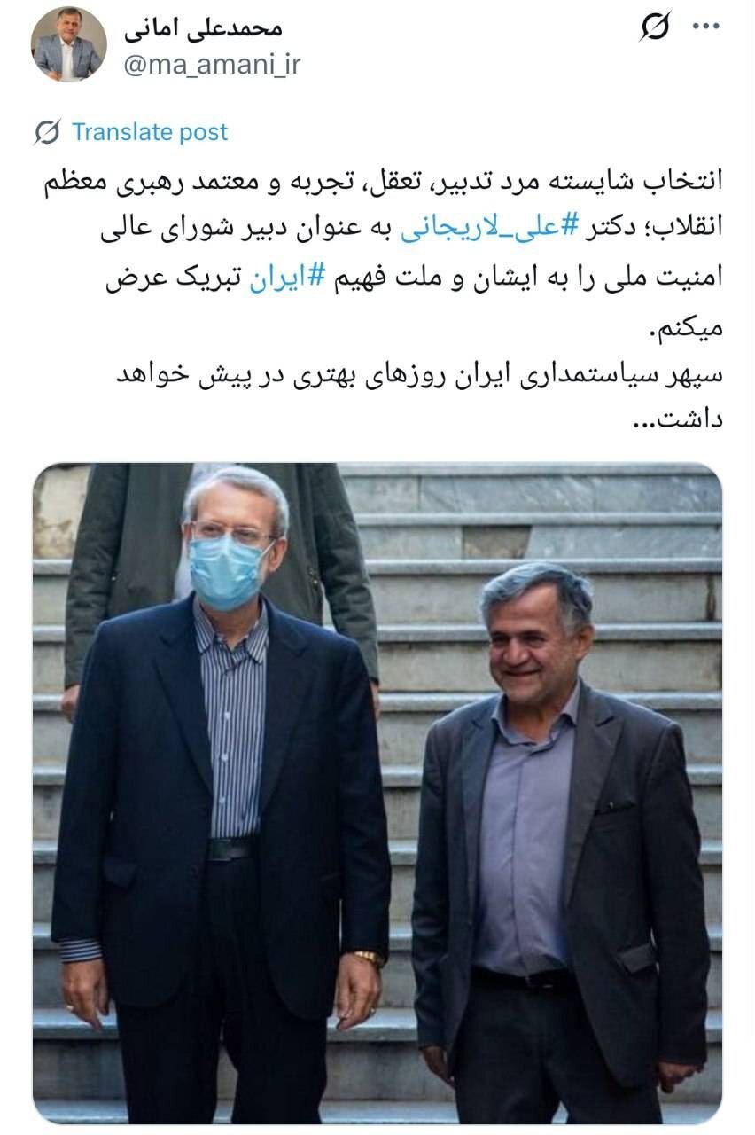 تبریک دبیرکل حزب موتلفه اسلامی درپی انتصاب لاریجانی به دبیری شعام؛ سپهر سیاستمداری ایران روزهای بهتری در پیش خواهد داشت 2