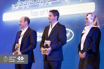 رویداد بزرگ برند کارفرمایی ایران با حضور مدیران عامل برگزار شد رویداد بزرگ برند کارفرمایی ایران با حضور مدیران عامل برگزار شد