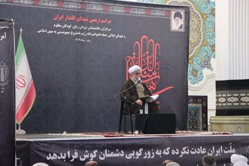 نماینده گیلان در خبرگان رهبری: این سنت الهی است که انقلاب ما به انقلاب جهانی حضرت مهدی (عج) متصل شود / ایران مظهر تمدن و صهیونیسم و آمریکا مظهر توحش است