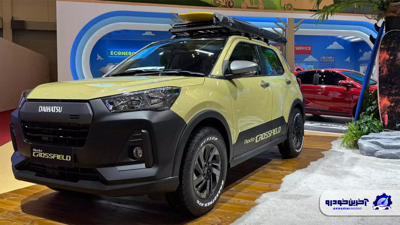 کمیابتر از بوگاتی، ارزانتر از ایرانخودرو ریرا / دایهاتسو راکی لیمیتد ادیشن معرفی شد