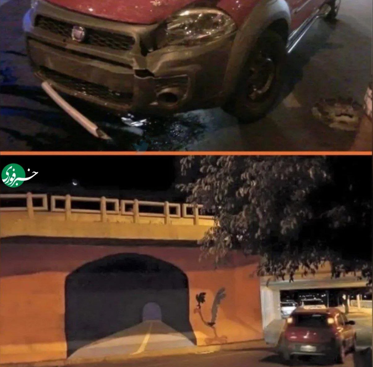 عکس | نقاشی مرگبار روی دیوار!