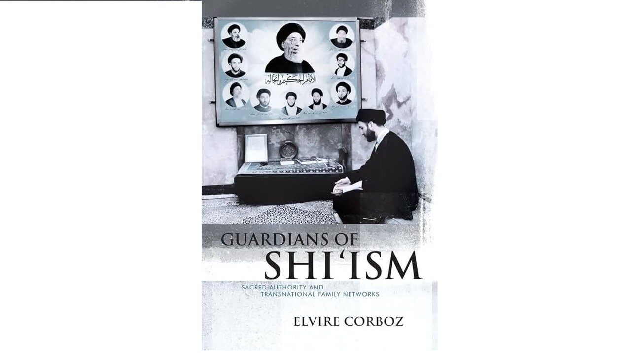 اطلاعات مهمی که باره مرجعیت مقدس شیعه و شبکههای خانوادگی فراملیتی آن نمی دانید