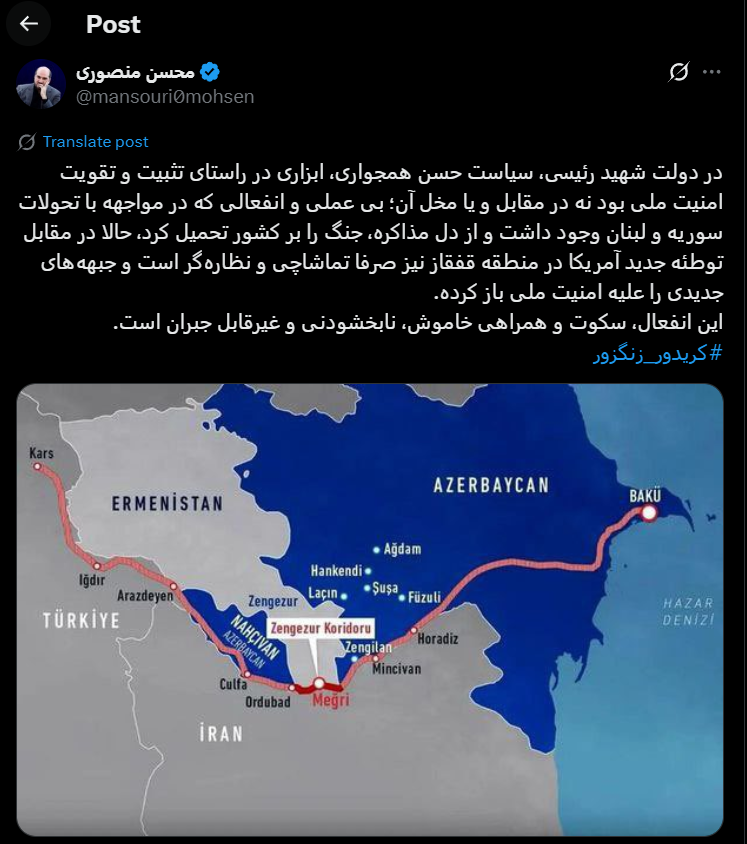 پاسخ معنادار زارعی به توییت معاون سید ابراهیم رئیسی/ یک نفر از دولت آن شهیدِ وحدت بخش نمانده که حرمت عقل، انصاف و وحدت را نگه دارد؟!