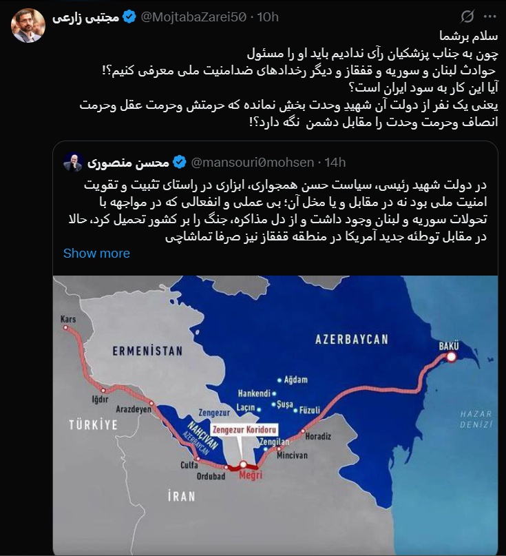 پاسخ معنادار زارعی به توییت معاون سید ابراهیم رئیسی/ یک نفر از دولت آن شهیدِ وحدت بخش نمانده که حرمت عقل، انصاف و وحدت را نگه دارد؟!