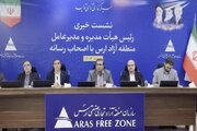 رتبه اول منطقه آزاد ارس در شاخص‌های اقتصادی، عمرانی و فرهنگی/ 540 هزار میلیارد ریال سرمایه‌گذاری در ارس/