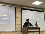 رشد ۲۱ درصدی صدقات در خراسان شمالی/ آغاز ساخت مزرعه خورشیدی ۳ مگاواتی مددجویان کمیته امداد