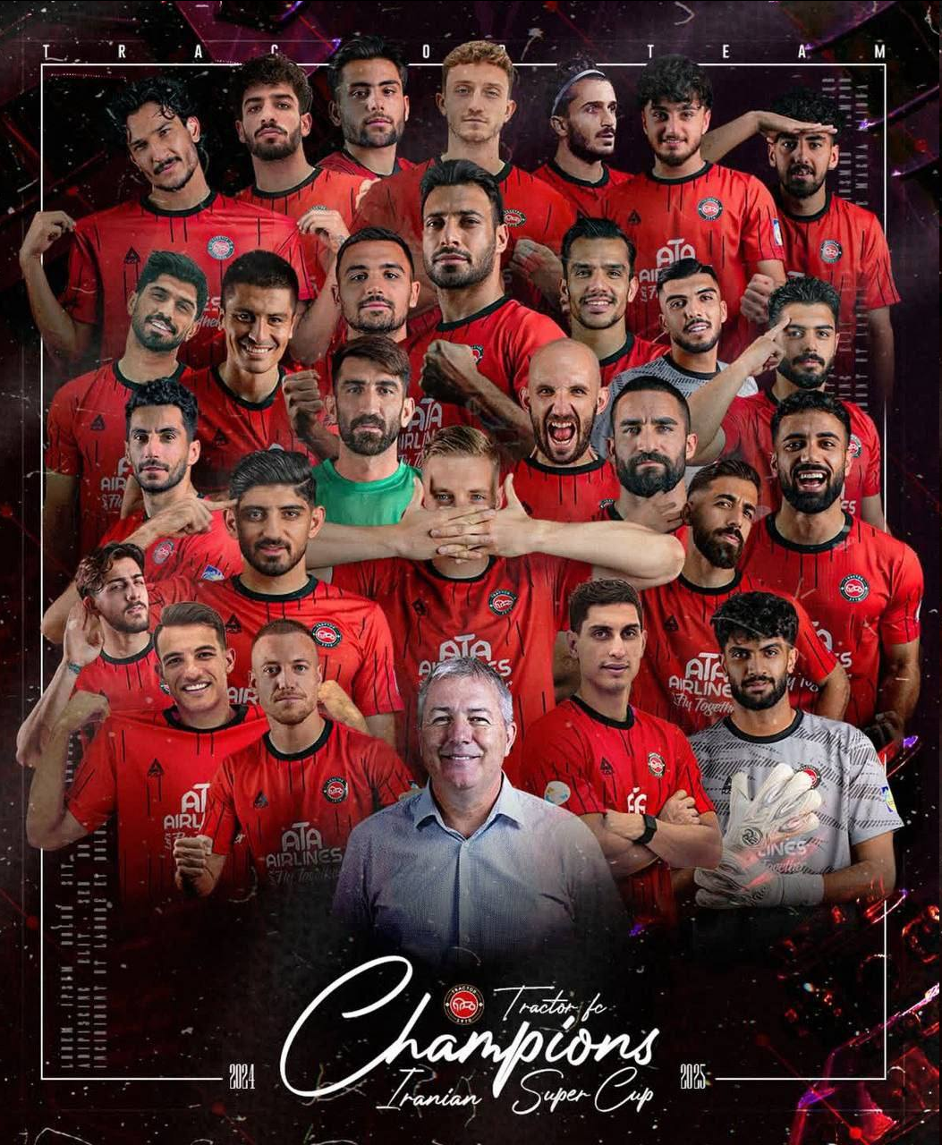 عکس| پوستر تراکتور پس از قهرمانی در سوپرجام