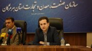 بهره‌برداری از ۵۸۸ واحد صنعتی و ایجاد ۸۴۰۰ شغل در شهرک‌های صنعتی هرمزگان