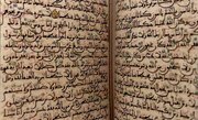 تدوین نهایی قرآن با نظارت مستقیم پیامبر(ص)؛ ویژگی «مصحف علی(ع)»چه بود؟