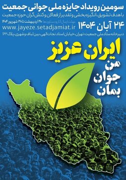 بانوان-استانداری.jpg