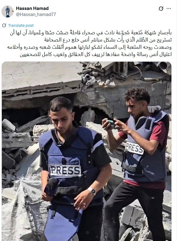 روح خستهاش به آسمان پرکشید تا به آفرینندهاش شکایت کند/عکس