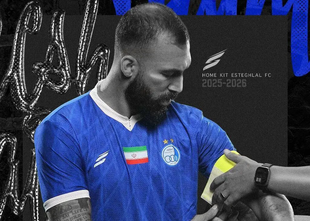 عکس| رونمایی از کاپیتان اول استقلال در فصل جدید