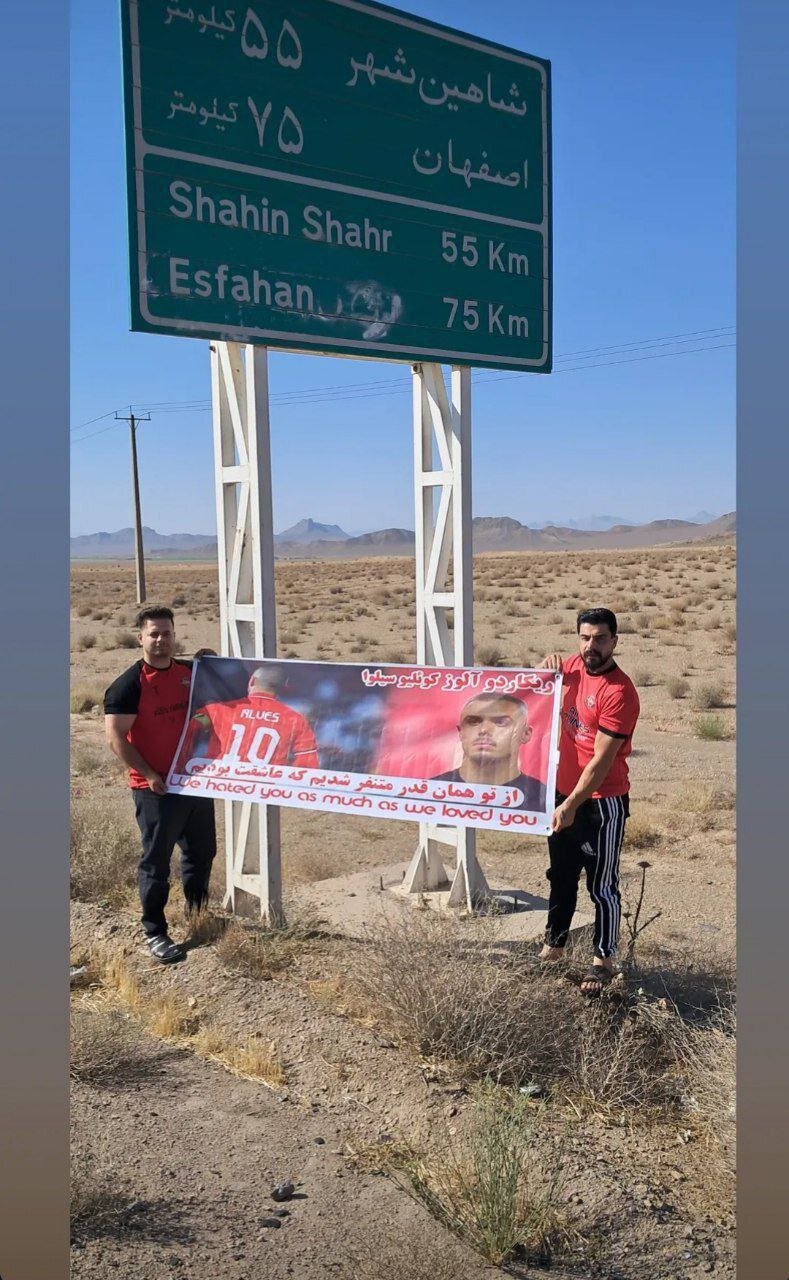 عکس | بنر تراکتوریها علیه آلوز در راه اصفهان