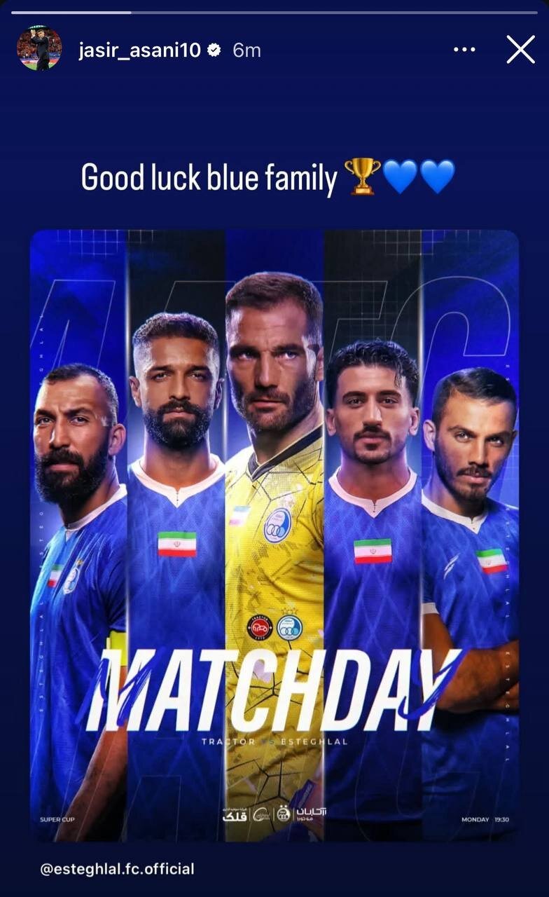 عکس| استوری هافبک خارجی استقلال برای سوپرجام