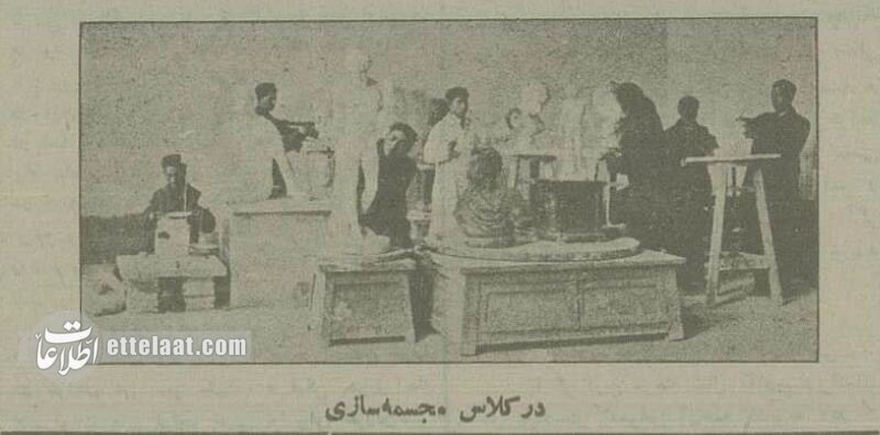 عکسهایی از کلاسهای هنری ۹۰ سال پیش تهران