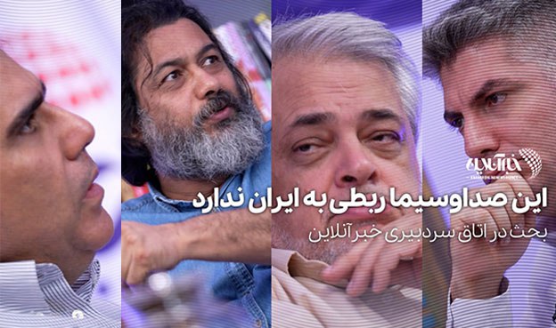 یوتیوب خبرآنلاین