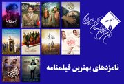 از سروش صحت تا هومن سیدی؛ نامزد جایزه بهترین فیلمنامه‌