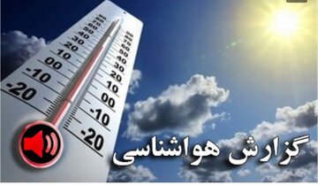 هوای مشهد گرمتر میشود هوای مشهد گرمتر میشود