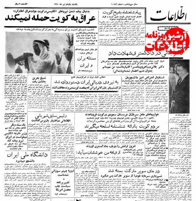 شهرداری تهران «سوپر مارکت»ها را تعطیل کرد /ماجرای خواندنی زنجیره‌ای‌ها در پایتخت