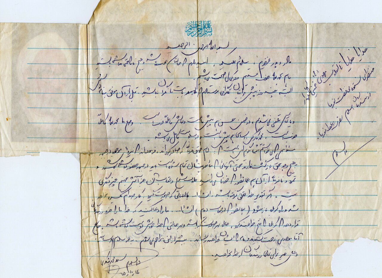 تصویر دستخط شهید شکری در نامه ای به خانواده/ فرمان امام (ره) برای عدم بازگشت نیروها از جبهه چه بود؟