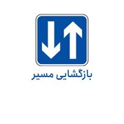 بازگشایی یک‌طرفه تونل گردنه رخ به سمت اصفهان