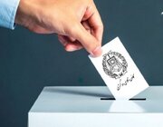 انتخاب هیئت مدیره جدید کانون وکلای دادگستری لرستان