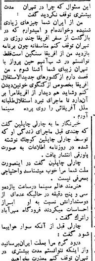 نابغه مشهور سینمای جهان در تهران ! +عکس و جزئیات