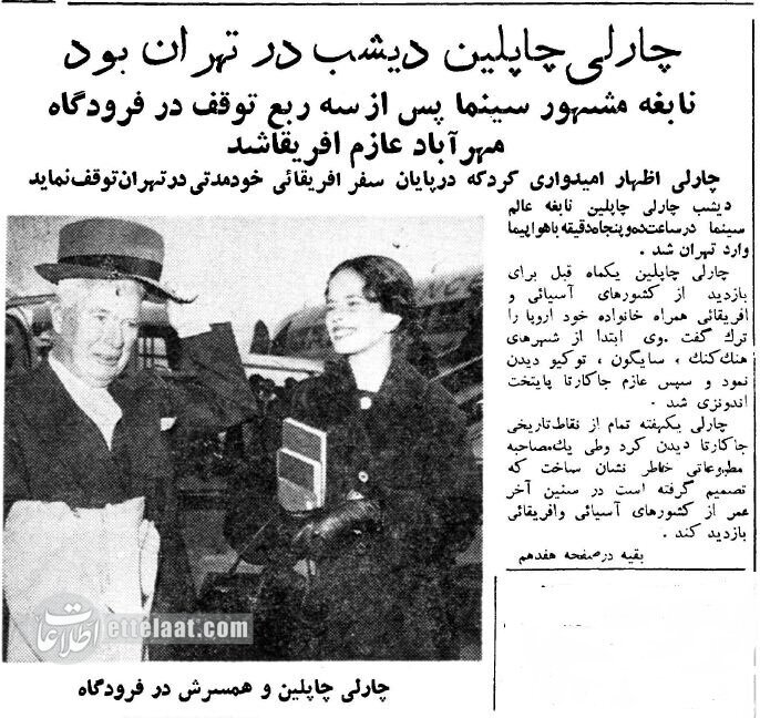 نابغه مشهور سینمای جهان در تهران ! +عکس و جزئیات