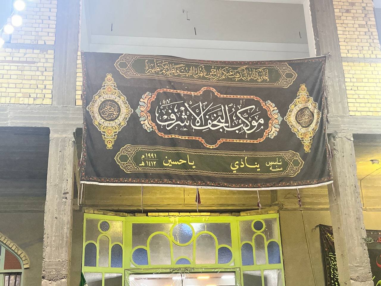 شریفترین خدمتگزاری