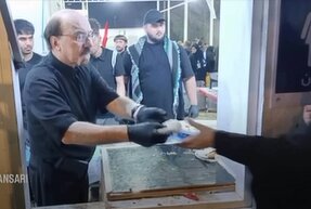 شریفترین خدمتگزاری