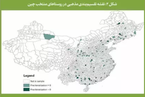 مطالعه دموکراسی سازی در چین برای ایران مناسب است؟ / درس‌های دموکراسی‌سازی در جوامع چندپاره / اقتصاد با دموکراسی چه نسبتی دارد؟