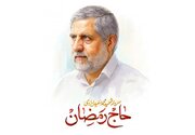 تصاویری از حضور حاج رمضان در پیاده‌روی اربعین/ شهید ایزدی مسئول کدام بخش از نیروی قدس بود؟