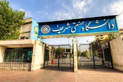 سرپرست جدید دانشگاه صنعتی شریف معرفی شد