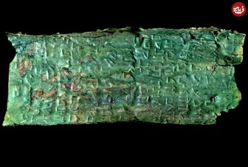 تصاویر | معمای قدیمی‌ترین نقشه گنج جهان که هنوز هیچ‌کس گنجینه‌اش را پیدا نکرده است!