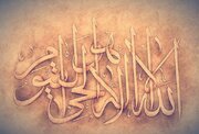شک درباره وجود خداوند چقدر قوی است؟