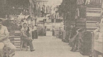 گزارش میدانی از رکود بازار ایران در مرداد ۱۳۵۷