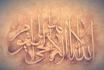 شک درباره وجود خداوند چقدر قوی است؟