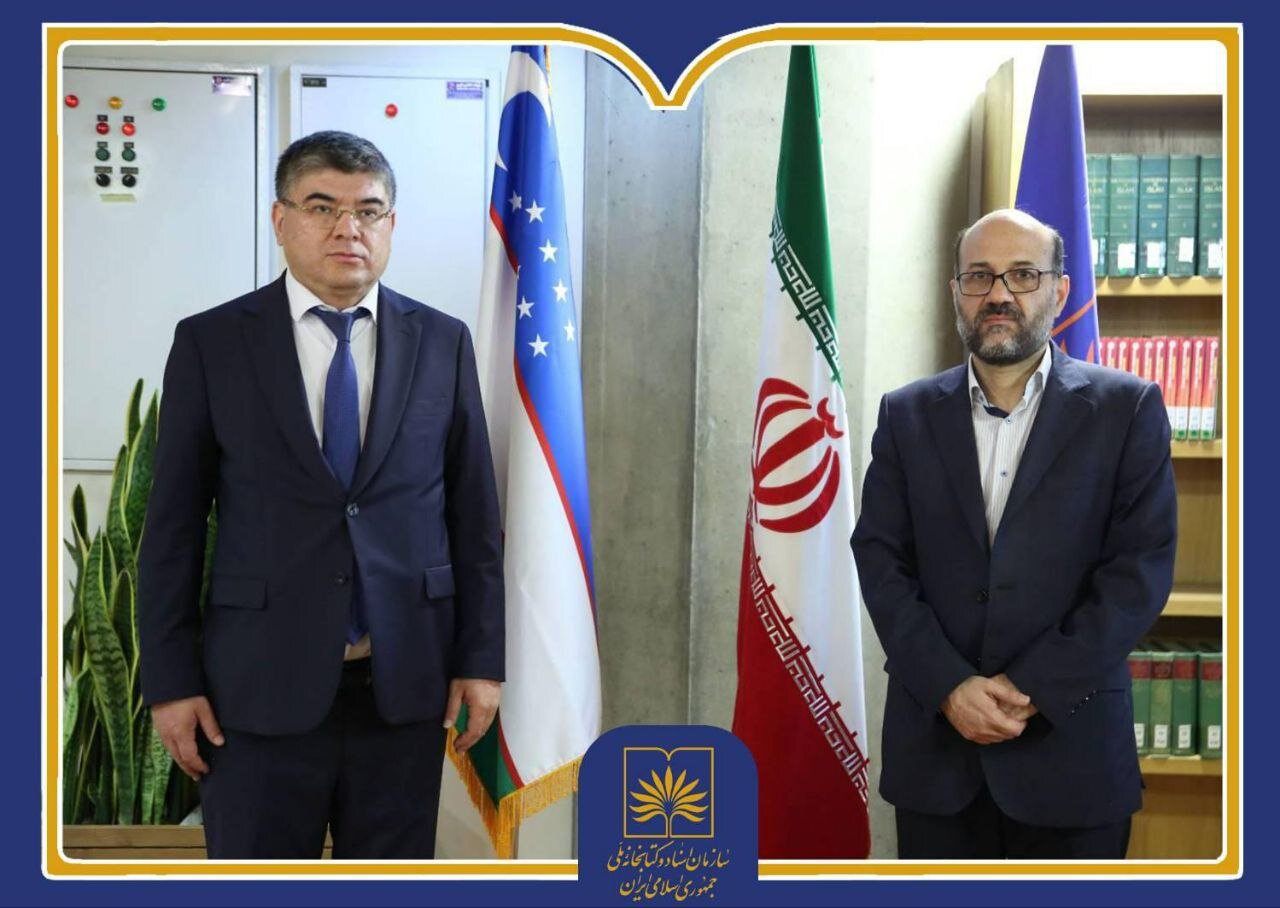صاحبِ اتاق شدن ازبکستان در کتابخانه ملی ایران