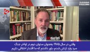 ببینید | تجارت مرگ؛ افسر آمریکایی از پیوند تجارت تسلیحات واشنگتن با جنگ و نسل‌کشی می‌گوید!